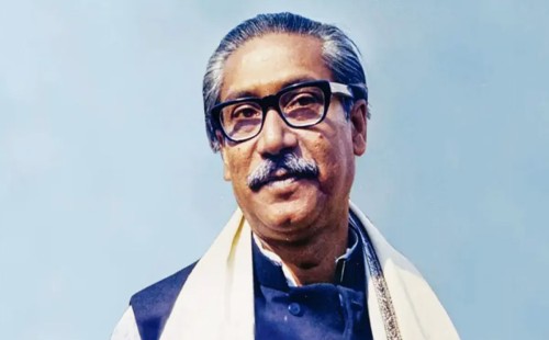 বঙ্গবন্ধু শেখ মুজিবুর রহমানের ১০৫তম জন্মবার্ষিকী আজ