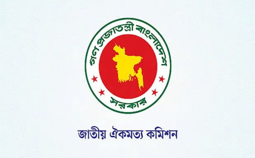 জাতীয় ঐকমত্য সৃষ্টির লক্ষ্যে রাজনৈতিক দলগুলোর সাথে আলোচনা শুরু