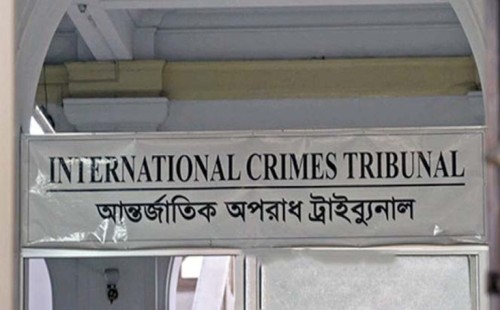আশুলিয়ায় মরদেহ পোড়ানো মামলার শুনানি ও চানখারপুল হত্যাকাণ্ডে সাক্ষ্যগ্রহণ