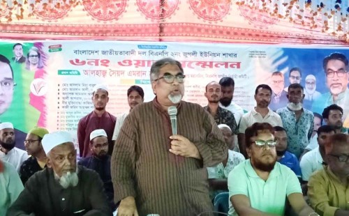 পিআর আন্দোলন নির্বাচন নস্যাৎয়ের ষড়যন্ত্র: বিএনপির এমরান সালেহ প্রিন্স