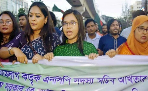নিউইয়র্কে হামলার প্রতিবাদে শাহবাগে এনসিপির বিক্ষোভ