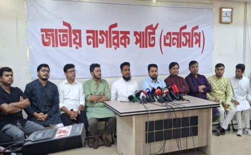 এনসিপি’র দৃঢ় অবস্থান: জুলাই সনদে সই না করার ঘোষণা
