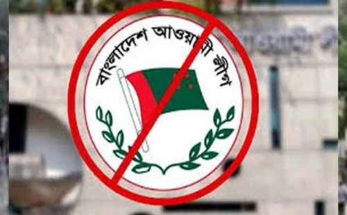 রাজধানীতে ঝটিকা মিছিল থেকে আওয়ামী লীগ ও সহযোগী সংগঠনের ২৯ জন গ্রেফতার