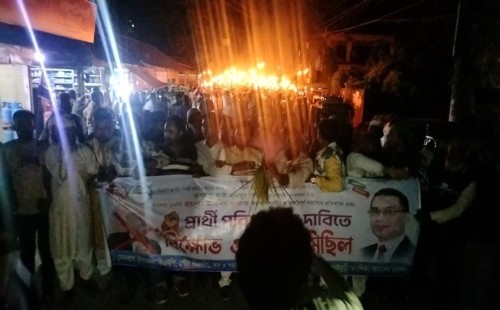 বিএনপি মনোনয়ন পরিবর্তনের দাবিতে মশাল মিছিল: কাজী মফিজুর রহমানের সমর্থকদের প্রতিবাদ