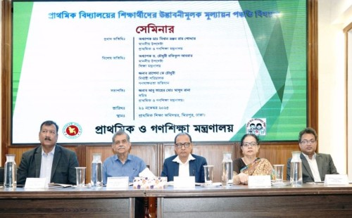 প্রাথমিক শিক্ষায় 'শান্তিগঞ্জ মডেল' সারাদেশে চালুর সুপারিশ উপদেষ্টার