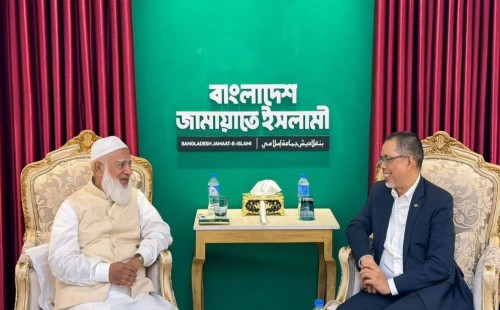জামায়াত আমিরের সঙ্গে ব্রুনাই ও বিদায়ী ব্রিটিশ হাইকমিশনারের সাক্ষাৎ: ইউকে সফর নিয়ে আলোচনা | বাংলাদেশ প্রতিদিন