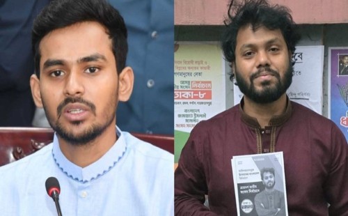 আসিফ মাহমুদের ফেসবুক পেজ রিমুভ ও ওসমান হাদি ইস্যু | বাংলাদেশ প্রতিদিন