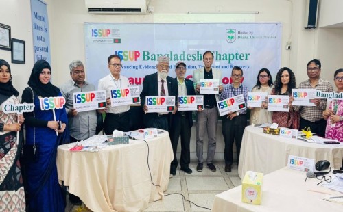 আইস্যাপ বাংলাদেশ চ্যাপ্টারের আনুষ্ঠানিক যাত্রা শুরু: মাদক প্রতিরোধে নতুন দিগন্ত |