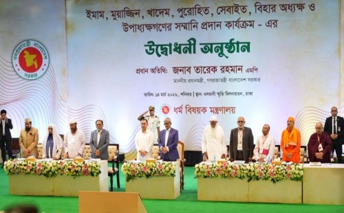 প্রধানমন্ত্রী তারেক রহমান, ইমাম মুয়াজ্জিন সম্মানী ২০২৬, ধর্মীয় নেতাদের সরকারি ভাতা,