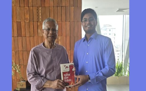 ড. ইউনূসকে বই উপহার দিলেন আবিদ | জুলাই গণঅভ্যুত্থান ২০২৬ আপডেট।