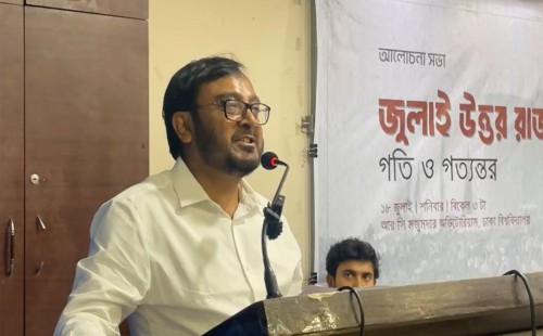 বিজয়ী শক্তির অনৈক্য ফ্যাসিবাদের ফেরার পথ দেখাচ্ছে: মজিবুর রহমান মঞ্জু