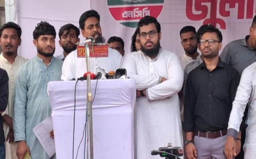 ইসিতে দলীয় নিয়োগের বিরুদ্ধে ঝিনাইদহে সোচ্চার আখতার হোসেন | এনসিপি