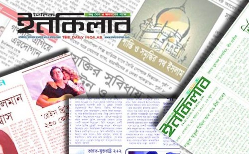 আশুলিয়ায় তালাবদ্ধ ঘর থেকে স্বামী-স্ত্রী ও নবজাতকের গলিত লাশ উদ্ধার