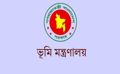 একই কর্মস্থলে তিন বছর পার হলেই বদলি হবেন ভূমি কর্মকর্তা-কর্মচারীরা